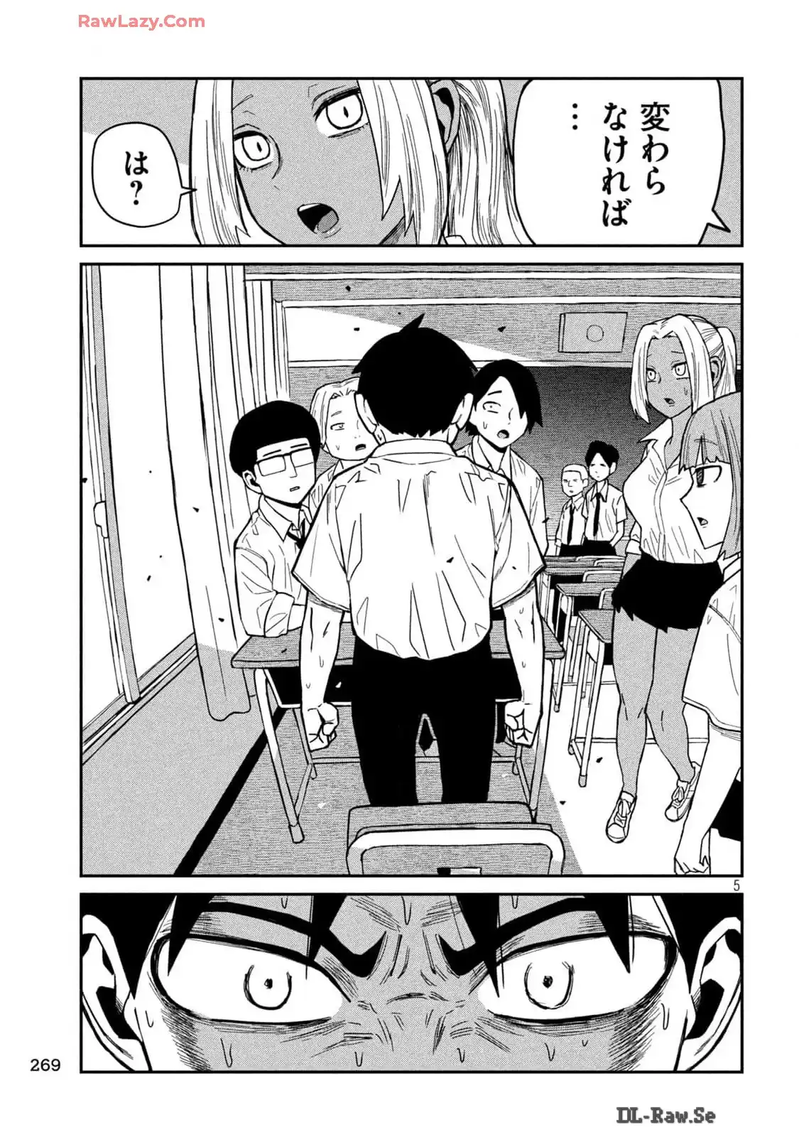 だれでも抱けるキミが好き - raw - 第39話 - https://jpgg.ffgg.to/JPGG/04130224/yppwe4ayx32.webp