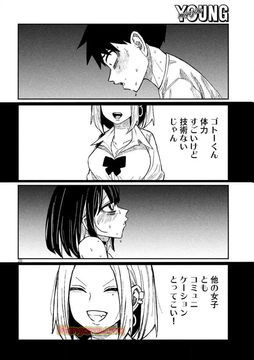 だれでも抱けるキミが好き - raw - 第50話 - https://jpgg.ffgg.to/JPGG/04130224/zm4j3tdfmuo.webp