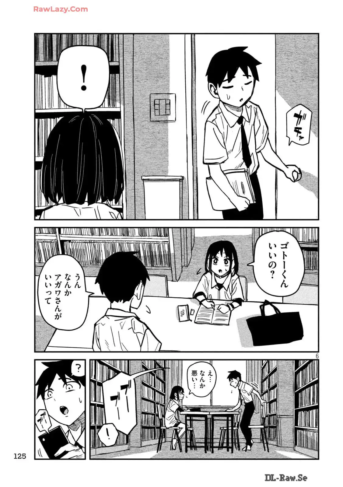 だれでも抱けるキミが好き - raw - 第40話 - https://jpgg.ffgg.to/JPGG/04130224/zokyo53yeco.webp