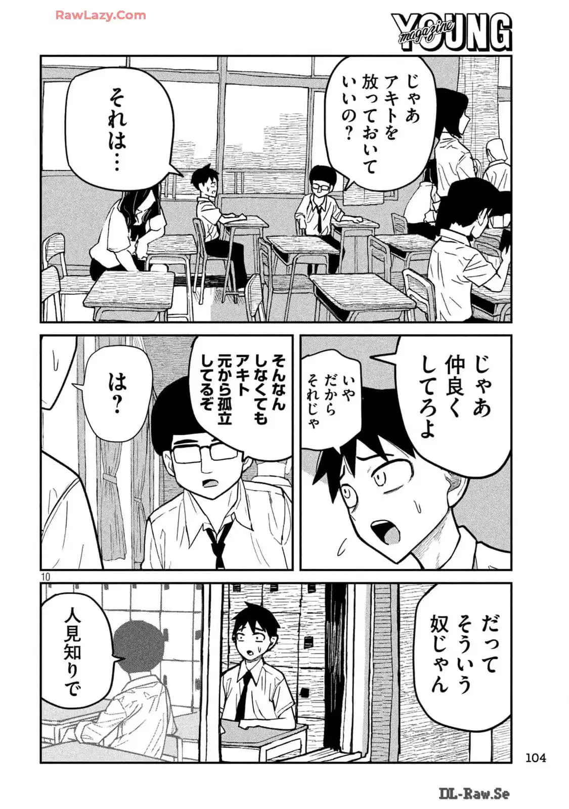だれでも抱けるキミが好き - raw - 第37話 - https://jpgg.ffgg.to/JPGG/04130224/zqycowabyxs.webp