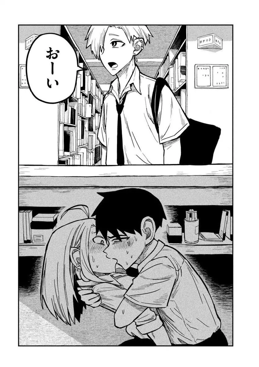 だれでも抱けるキミが好き - raw - 第10話 - https://jpgg.ffgg.to/JPGG/04130225/4lckutxcfrx.webp
