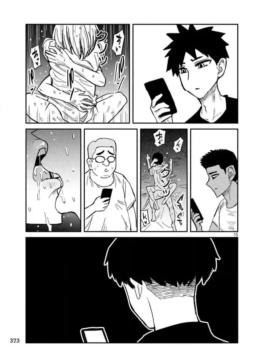 だれでも抱けるキミが好き - raw - 第15話 - https://jpgg.ffgg.to/JPGG/04130225/gfhu2tsqap0.webp
