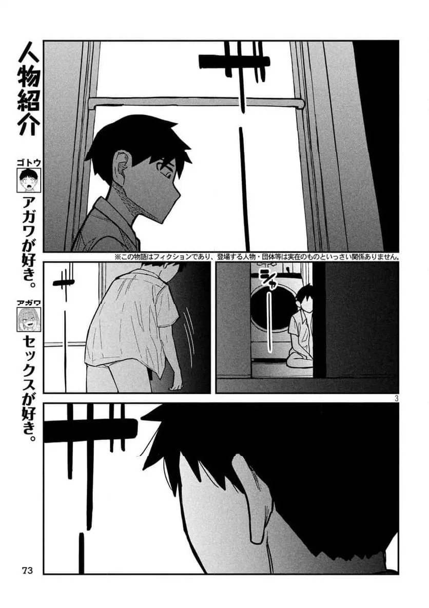 だれでも抱けるキミが好き - raw - 第18話 - https://jpgg.ffgg.to/JPGG/04130225/gmtrtutoxz2.webp