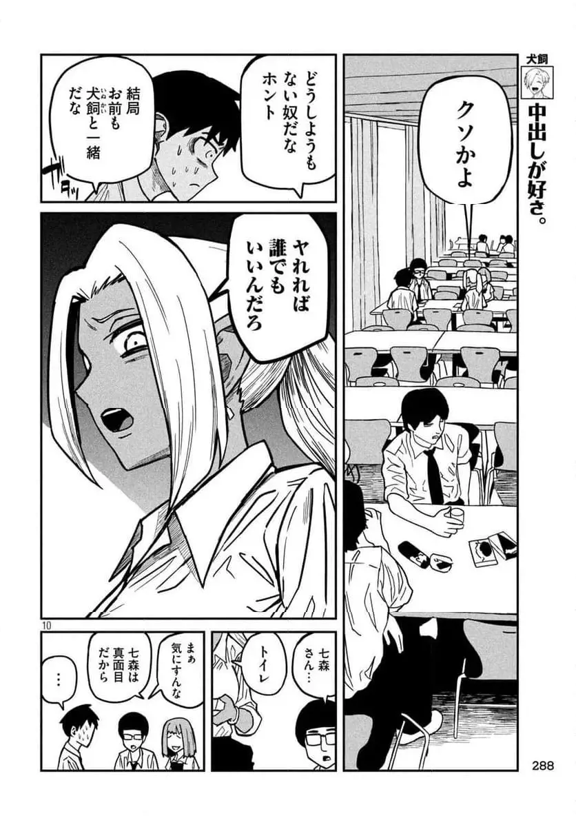 だれでも抱けるキミが好き - raw - 第21話 - https://jpgg.ffgg.to/JPGG/04130225/hez1rjnuqvo.webp