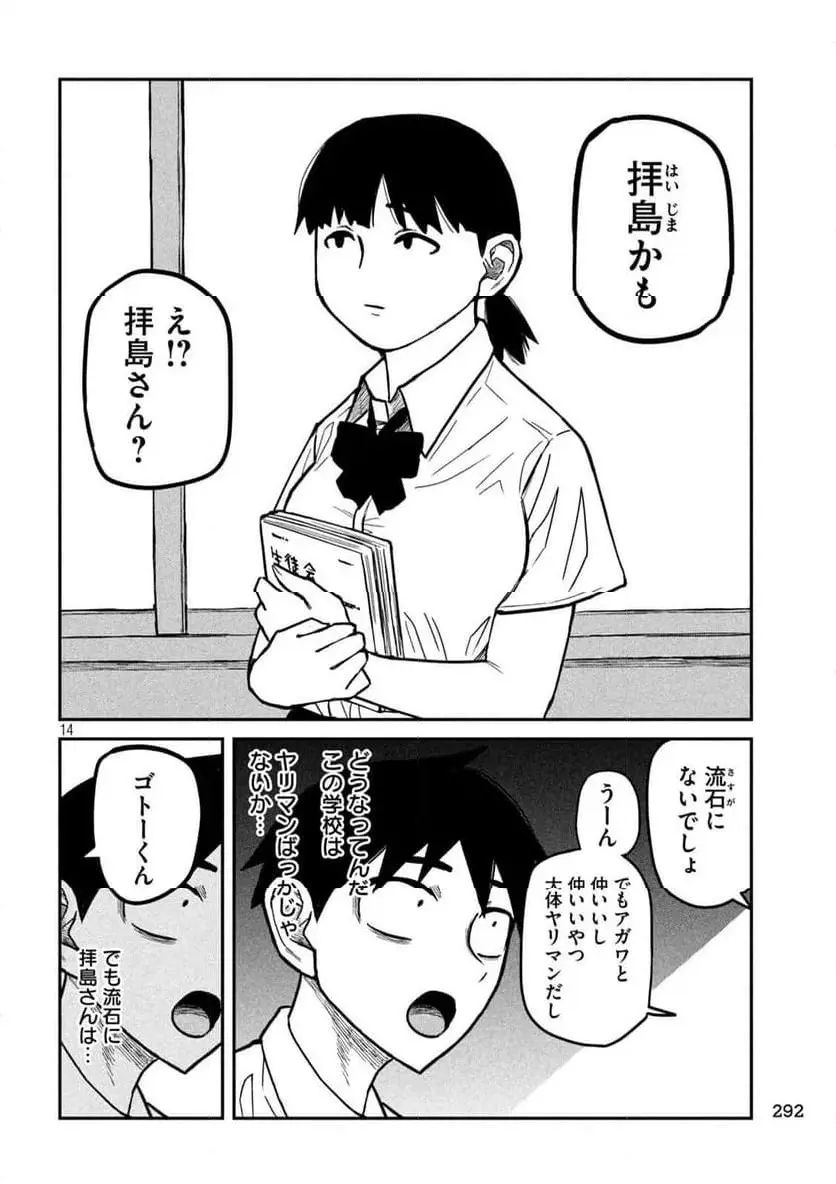 だれでも抱けるキミが好き - raw - 第21話 - https://jpgg.ffgg.to/JPGG/04130225/i2u2womb2kt.webp