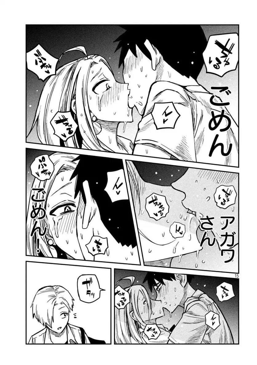 だれでも抱けるキミが好き - raw - 第10話 - https://jpgg.ffgg.to/JPGG/04130225/jouaic24gee.webp