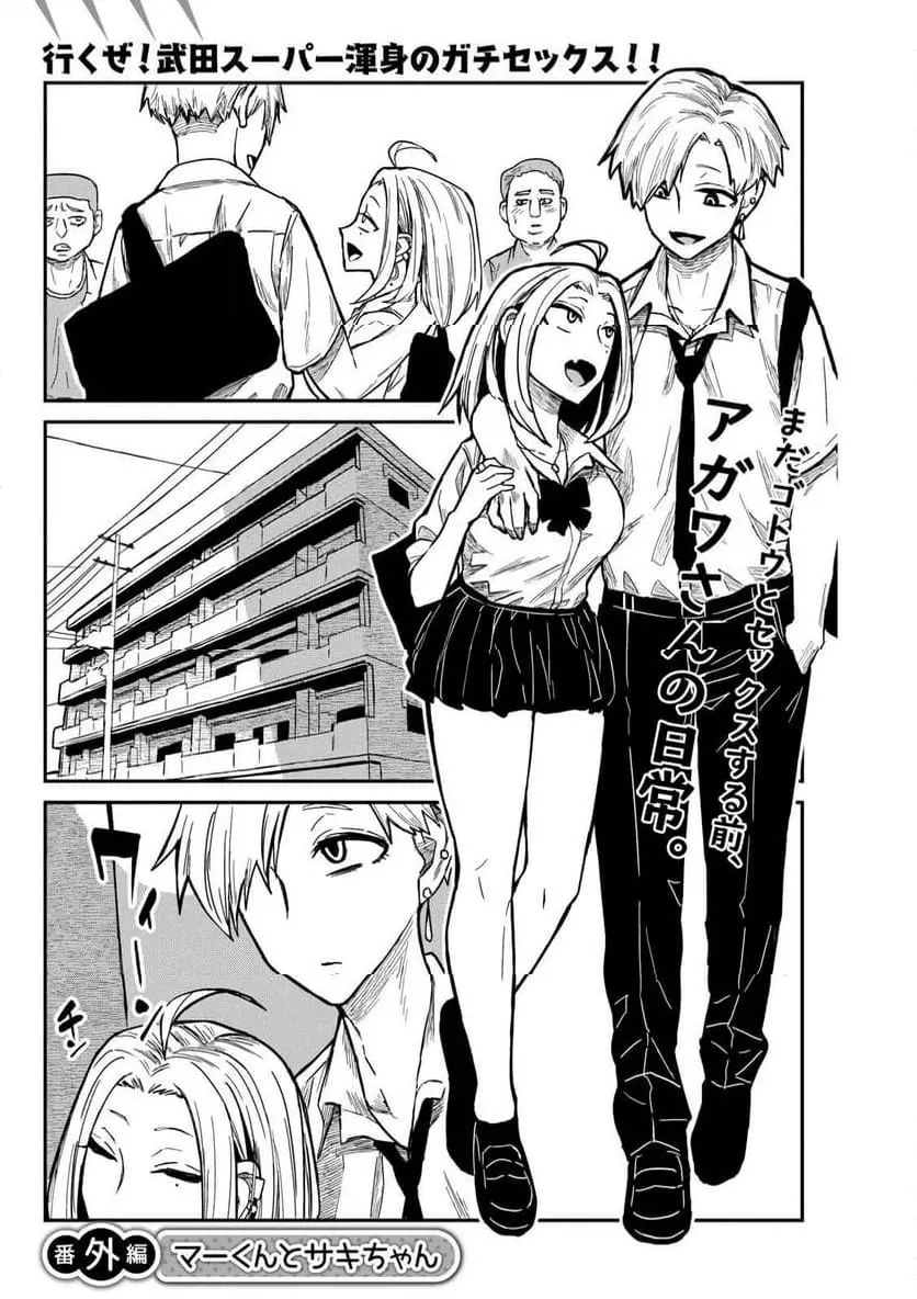 だれでも抱けるキミが好き - raw - 第15.5話 - https://jpgg.ffgg.to/JPGG/04130225/nu0f0fvekbn.webp