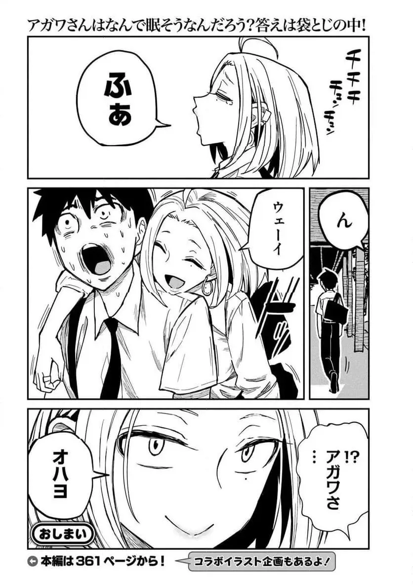 だれでも抱けるキミが好き - raw - 第15.5話 - https://jpgg.ffgg.to/JPGG/04130225/o0ju5z0bd21.webp