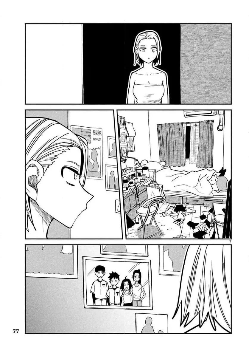 だれでも抱けるキミが好き - raw - 第18話 - https://jpgg.ffgg.to/JPGG/04130225/qwppvrewdep.webp