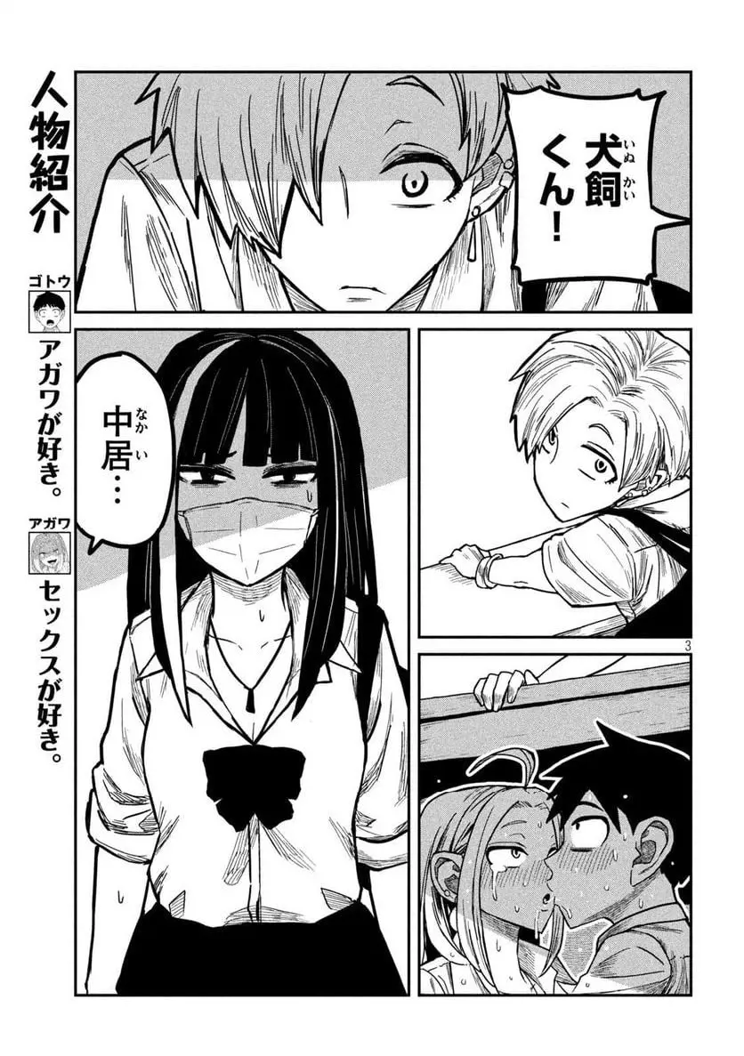 だれでも抱けるキミが好き - raw - 第11話 - https://jpgg.ffgg.to/JPGG/04130225/xqsqsczz2y3.webp