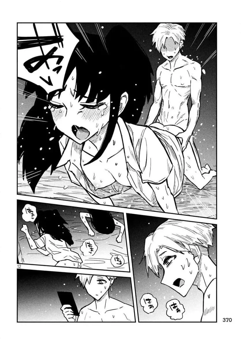 だれでも抱けるキミが好き - raw - 第15話 - https://jpgg.ffgg.to/JPGG/04130225/z3jbp0w0xsm.webp