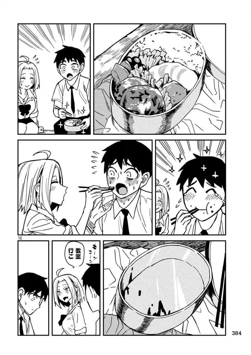 だれでも抱けるキミが好き - raw - 第20話 - https://jpgg.ffgg.to/JPGG/04130225/ztgrtssxgvg.webp