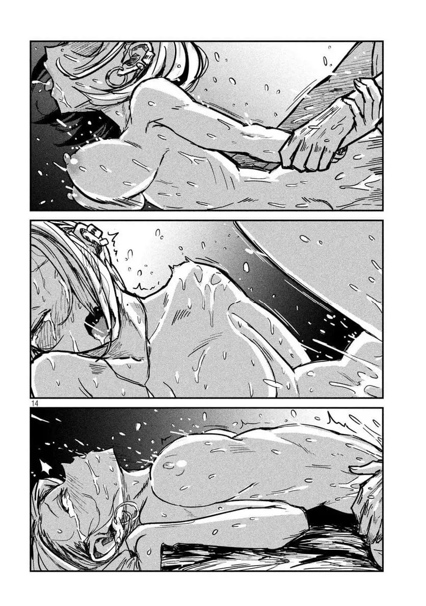 だれでも抱けるキミが好き - raw - 第7話 - https://jpgg.ffgg.to/JPGG/04130226/44n5gnpou0x.webp