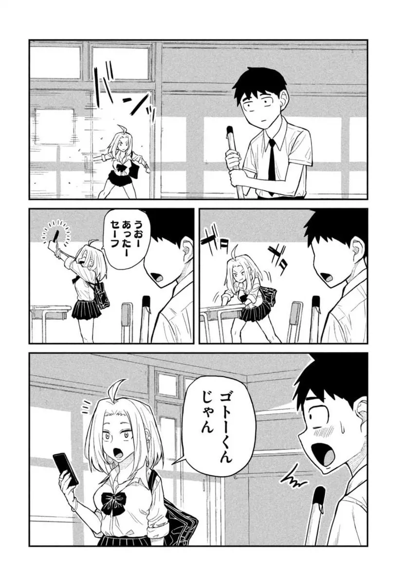 23