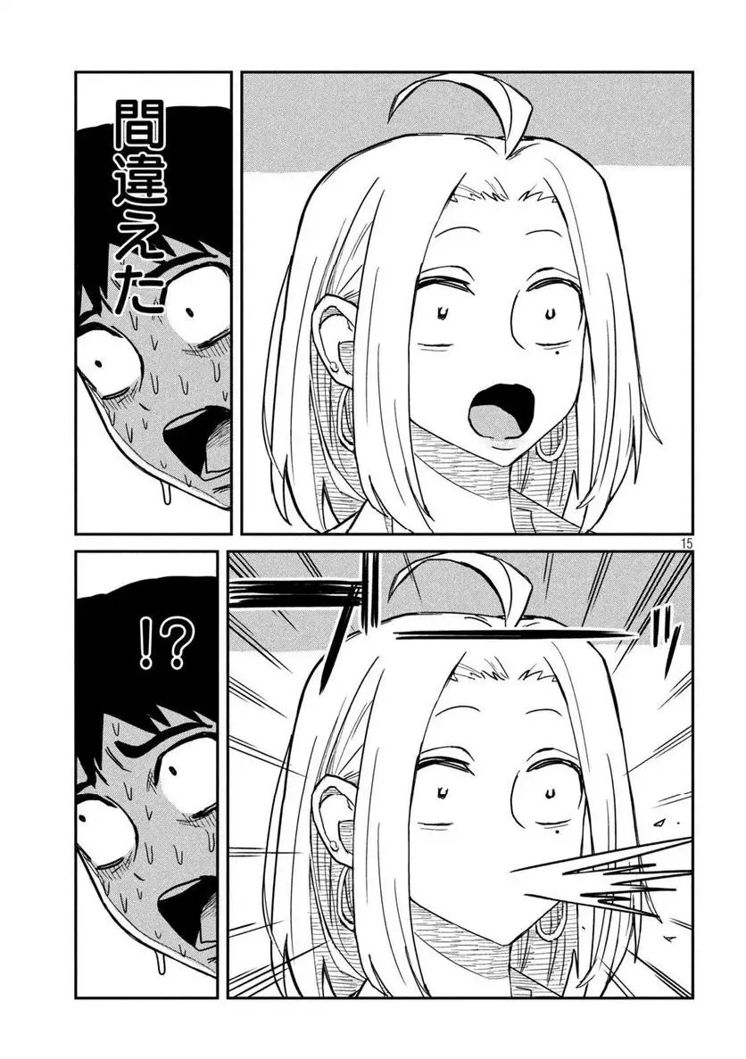 だれでも抱けるキミが好き - raw - 第2話 - https://jpgg.ffgg.to/JPGG/04130226/x1h5qjoz3re.webp