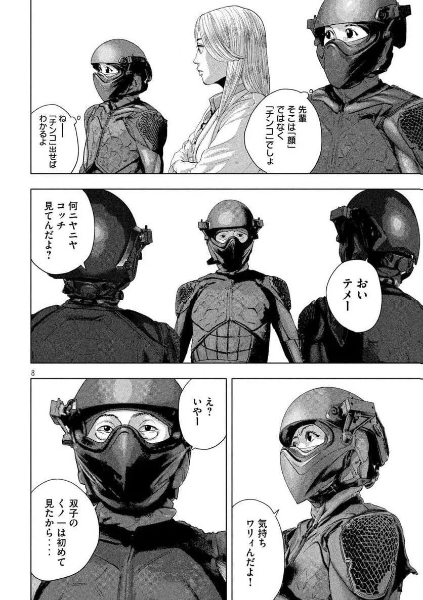 8