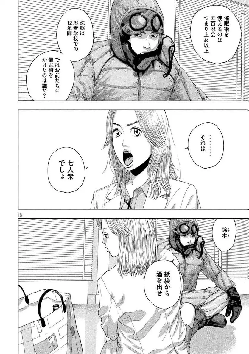 18