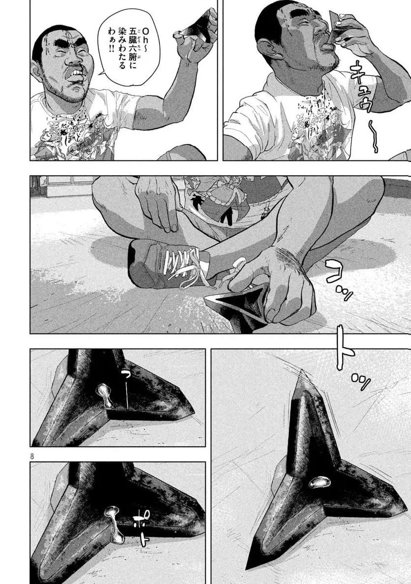 8