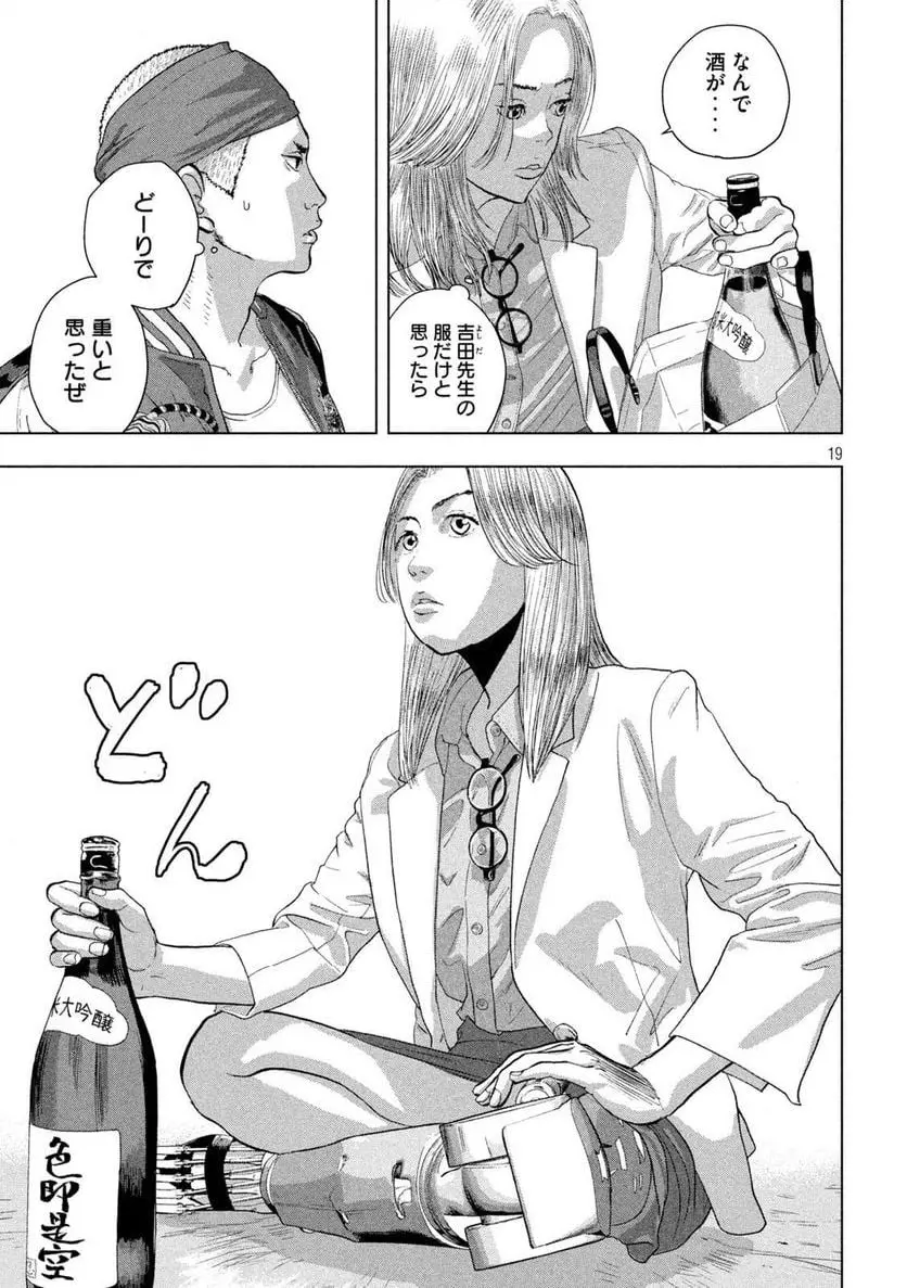 19