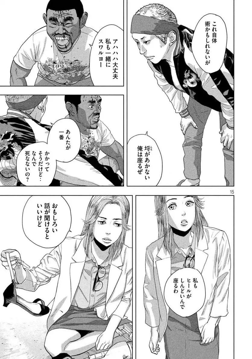 15