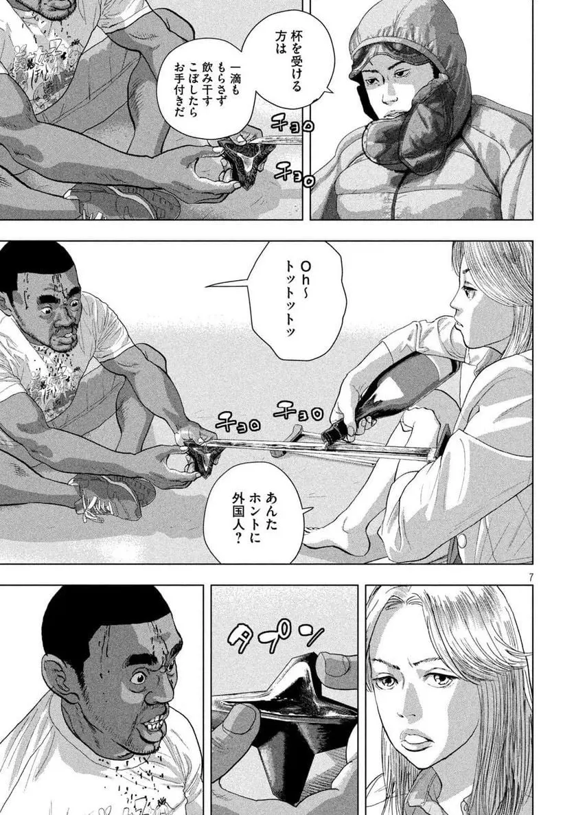 7
