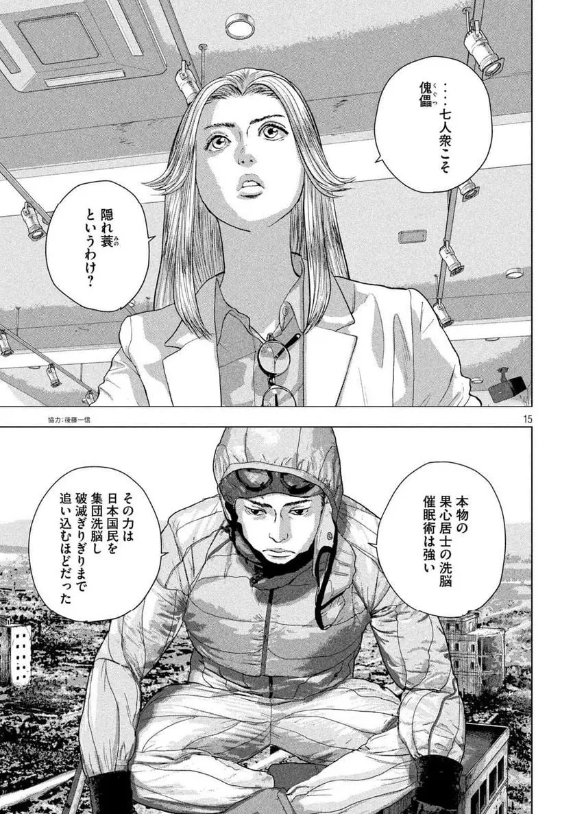 15