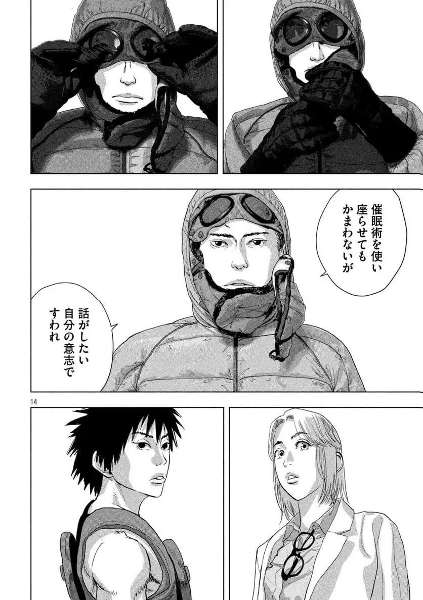 14
