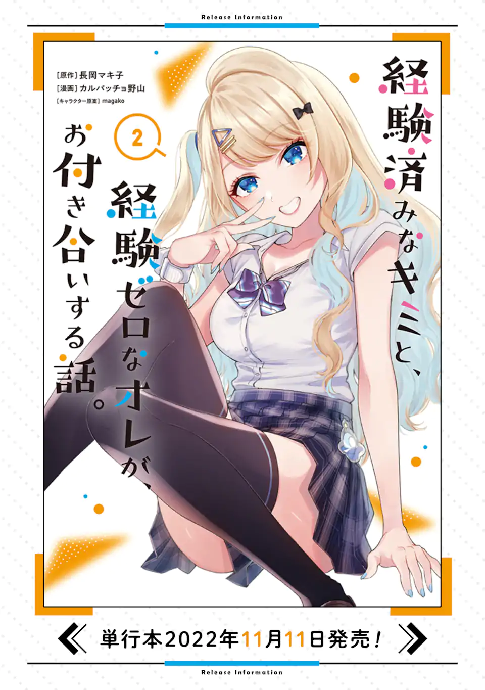 23