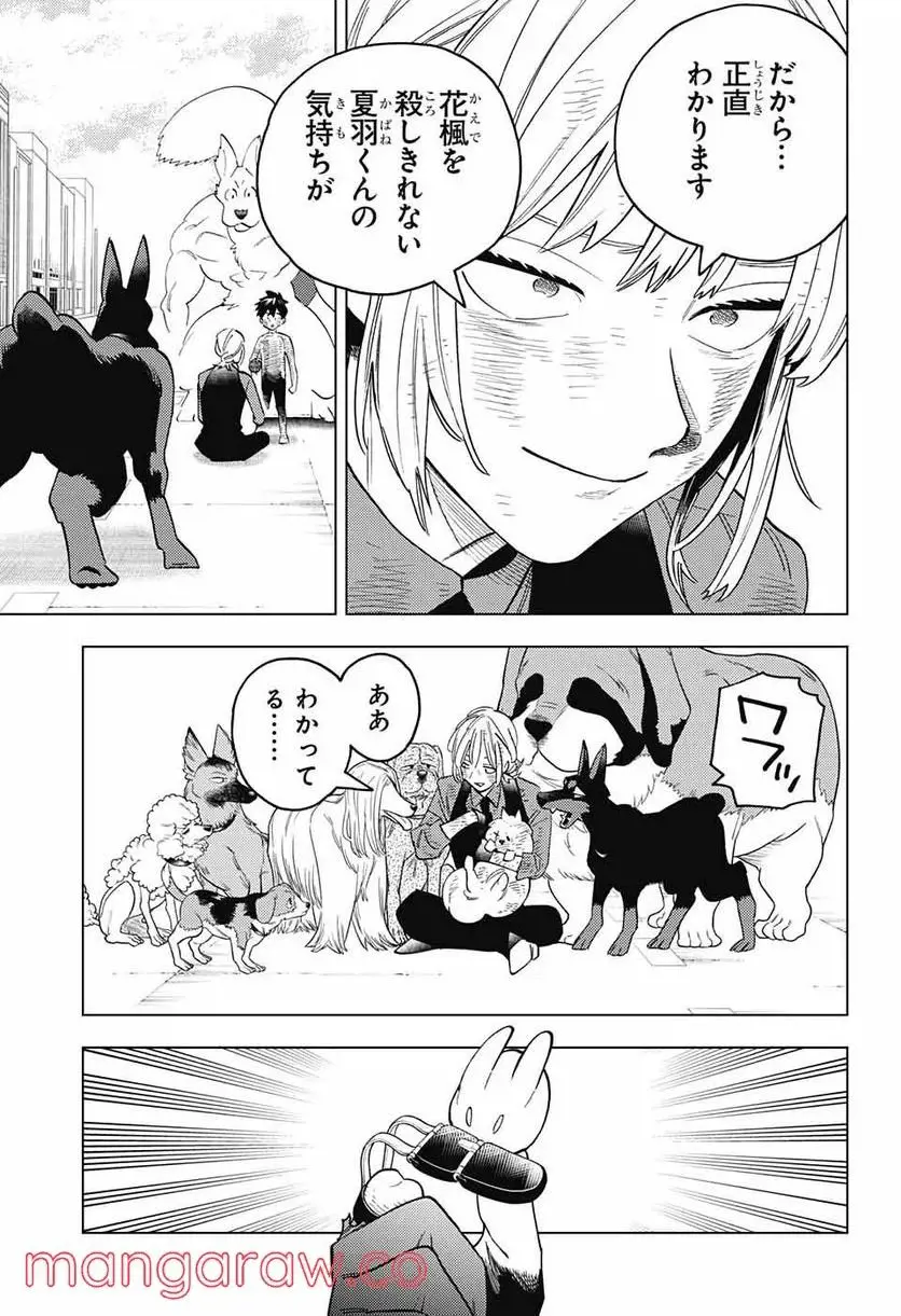 44