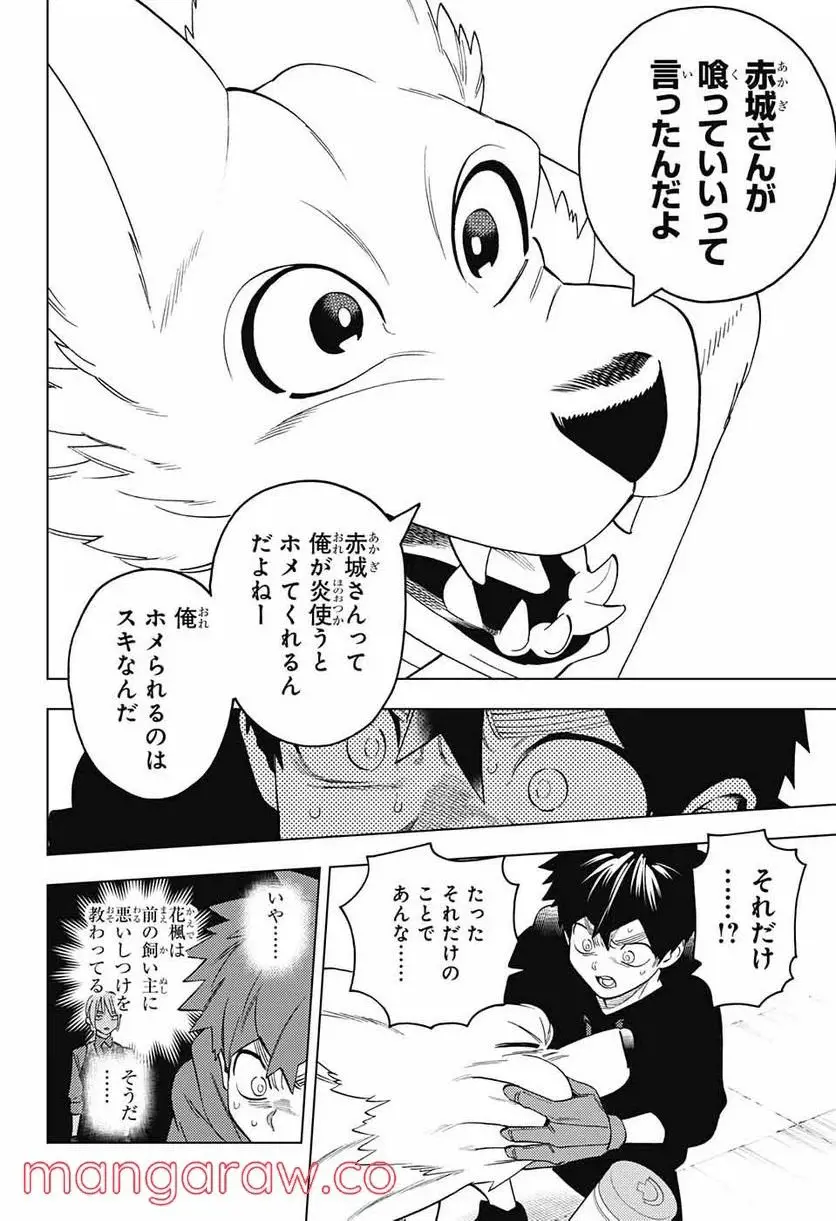 23