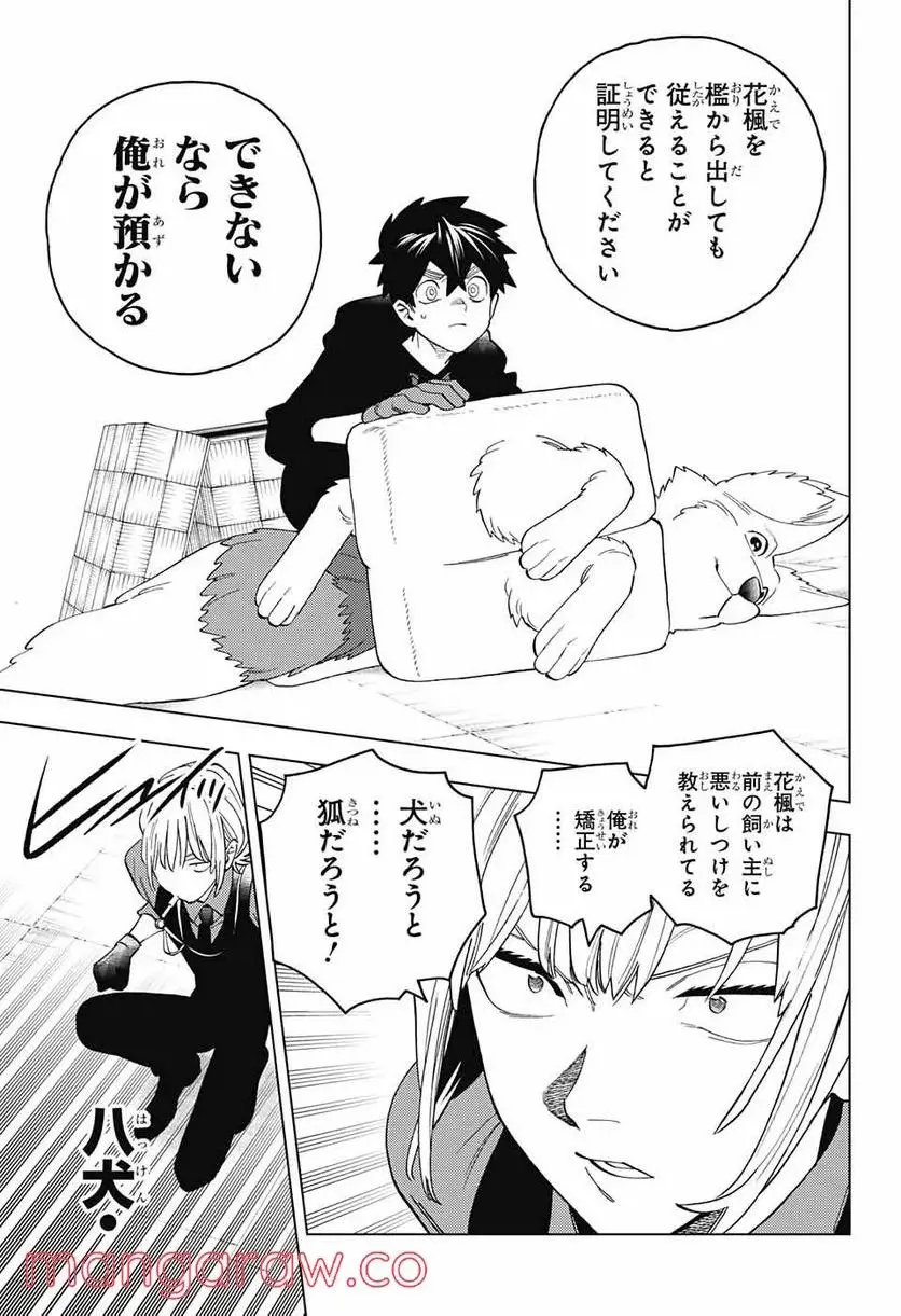 16