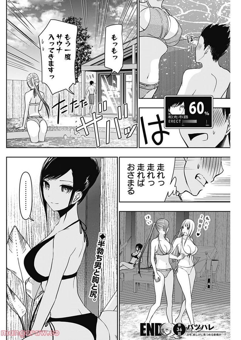 23