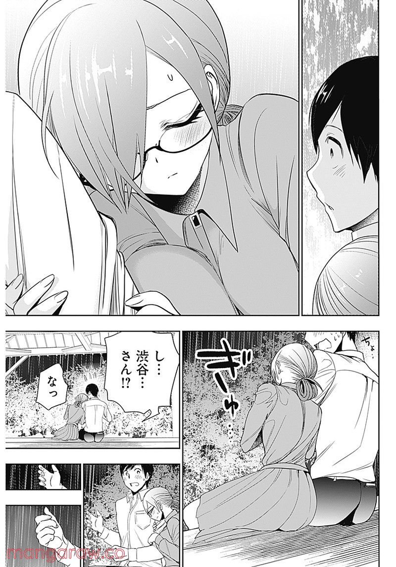 37