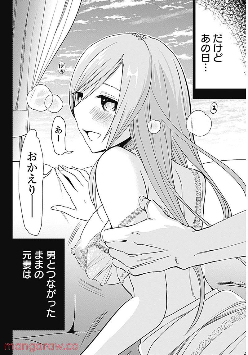 32