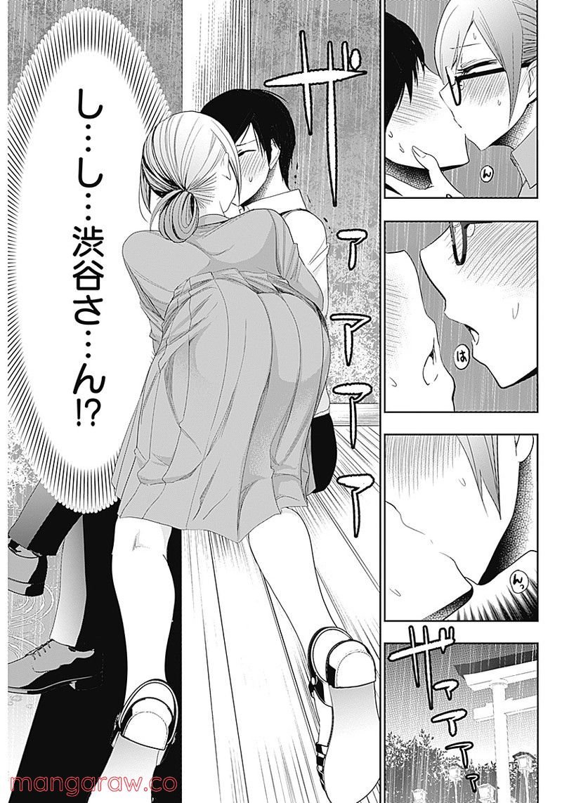 41