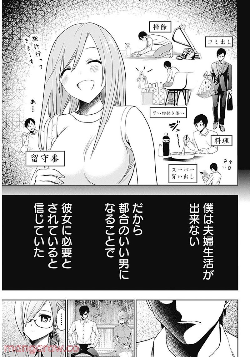 31