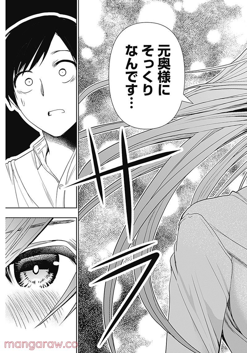 53
