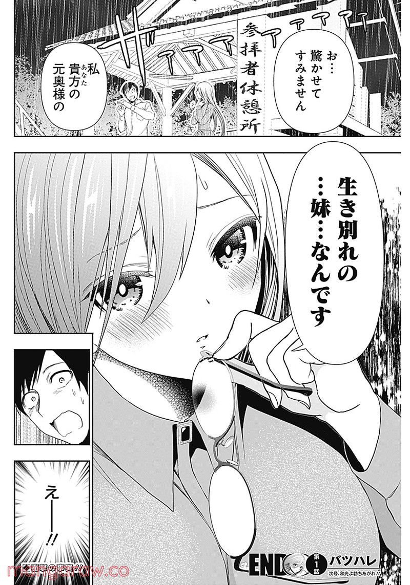 54