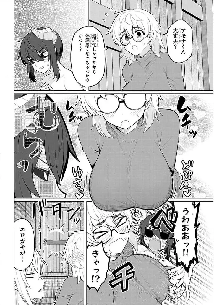 6