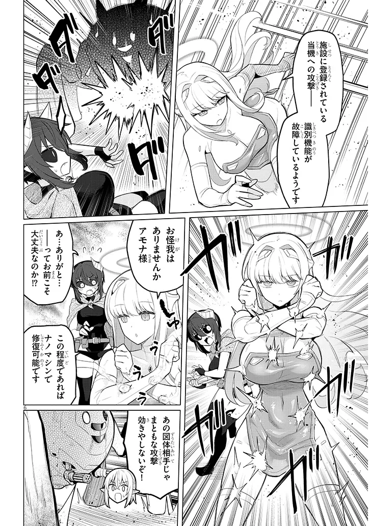 6