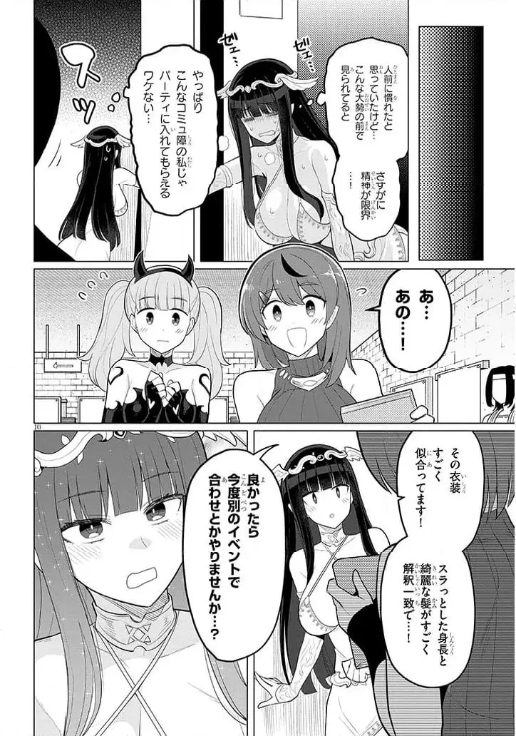 10