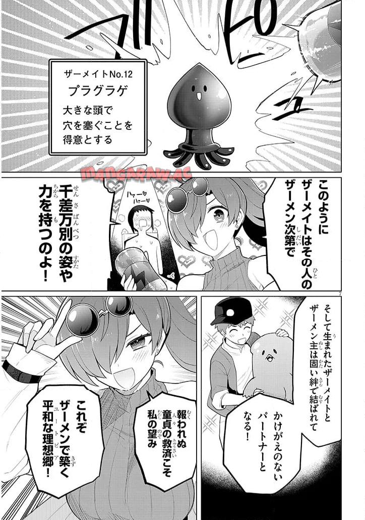 7