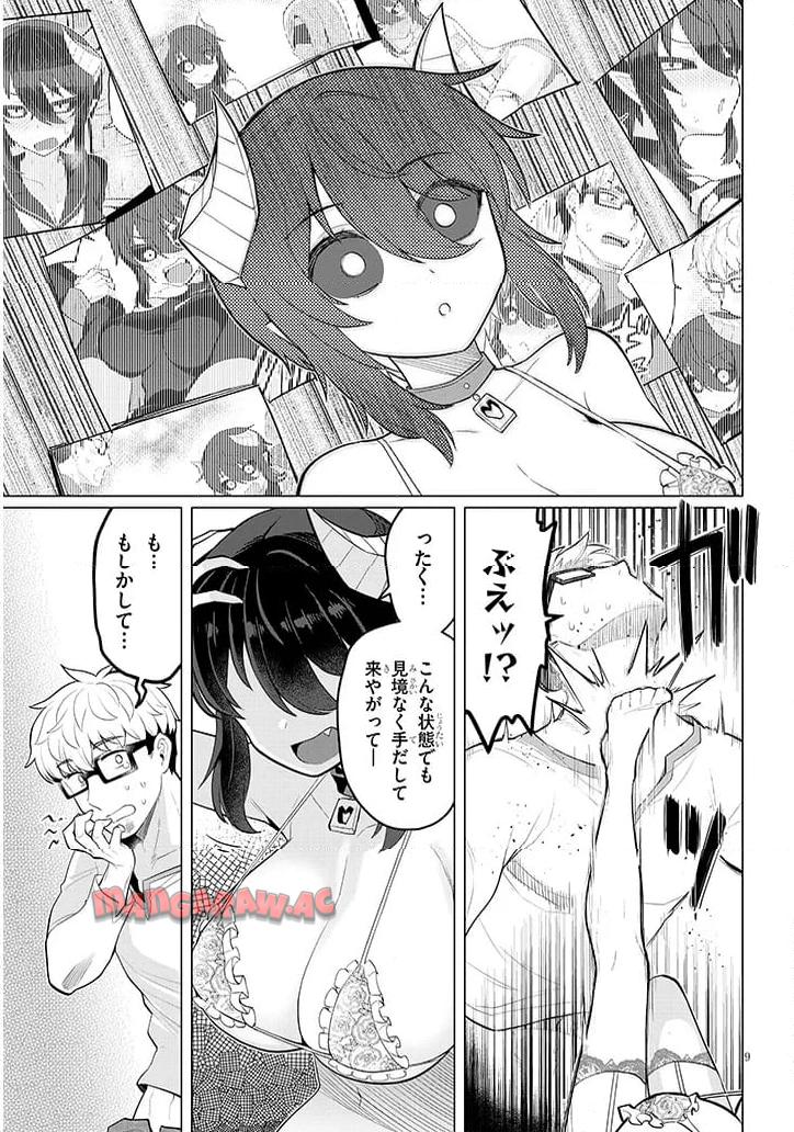 9