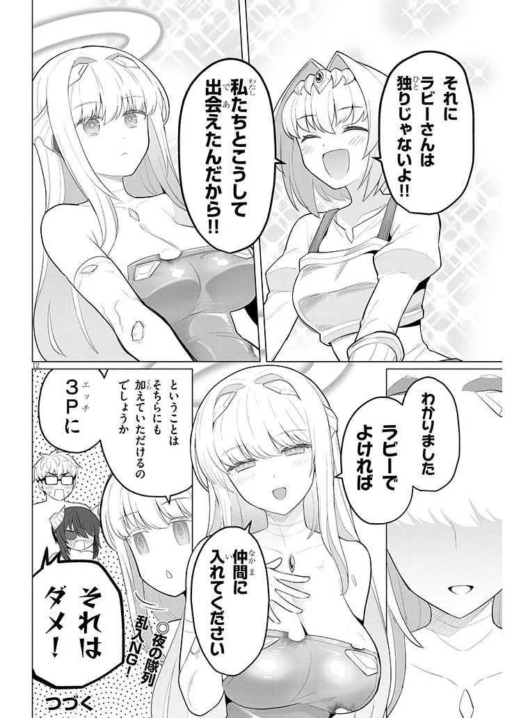 12