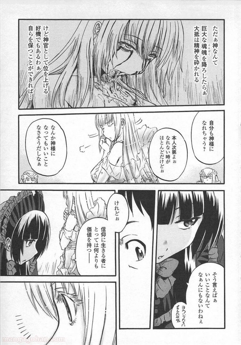 33