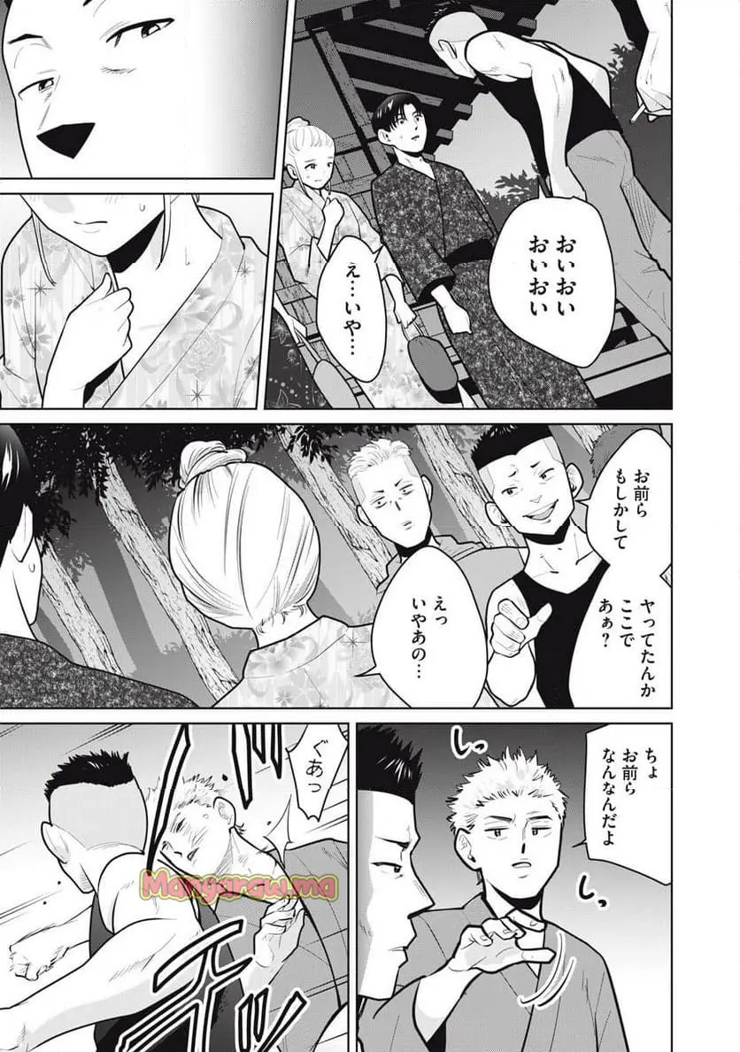 カラミざかRe: 転生したら坊主だったDT - raw - 第16話 - https://jpgg.ffgg.to/JPGG/04130638/aautdrp1tvi.webp