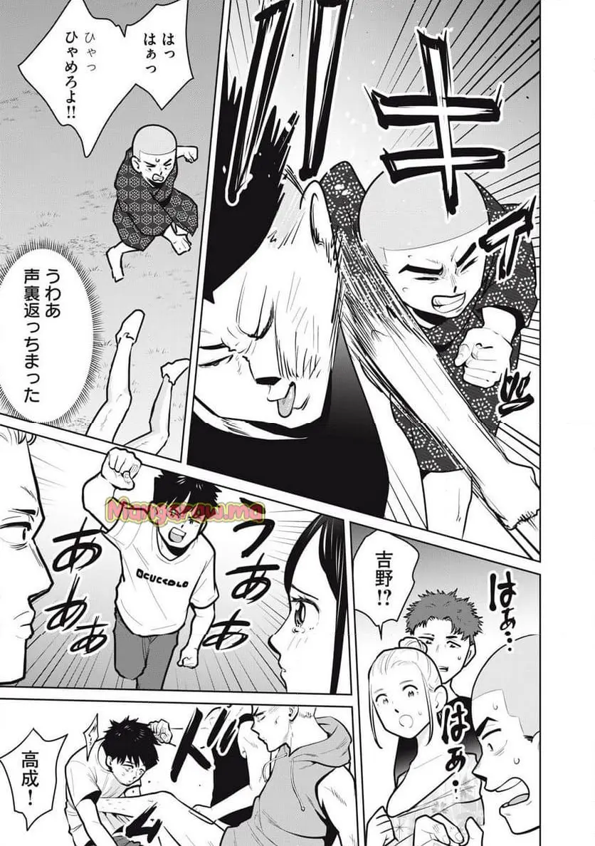カラミざかRe: 転生したら坊主だったDT - raw - 第16話 - https://jpgg.ffgg.to/JPGG/04130638/cf5wgtwi3wo.webp
