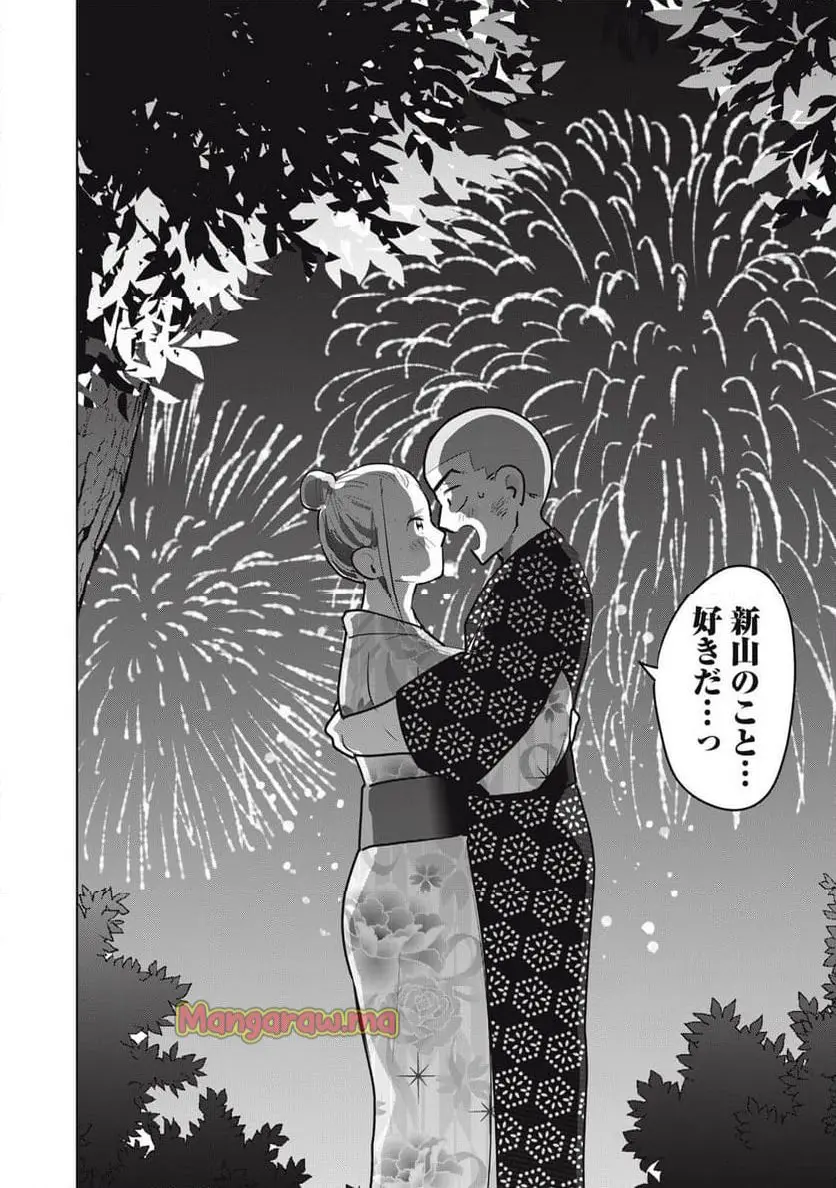 カラミざかRe: 転生したら坊主だったDT - raw - 第16話 - https://jpgg.ffgg.to/JPGG/04130638/ejaurjmi1wl.webp