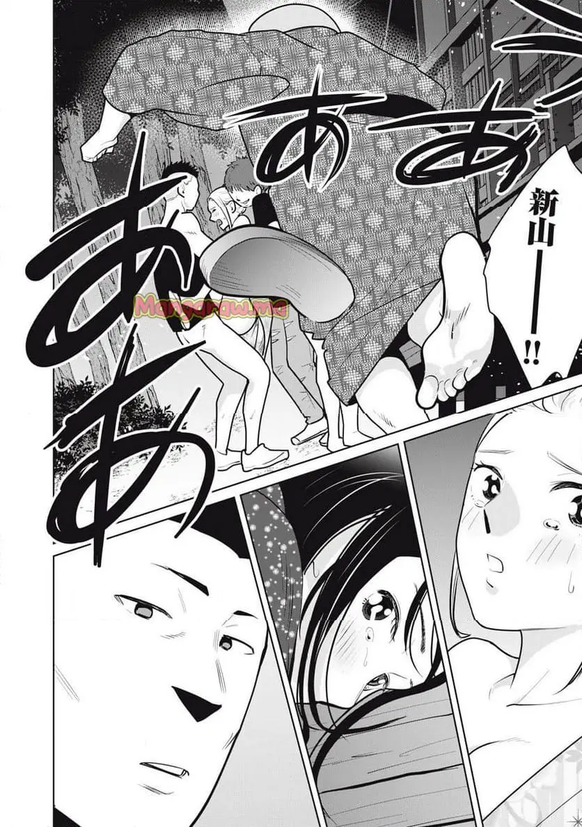 カラミざかRe: 転生したら坊主だったDT - raw - 第16話 - https://jpgg.ffgg.to/JPGG/04130638/lqabwdpj1pj.webp
