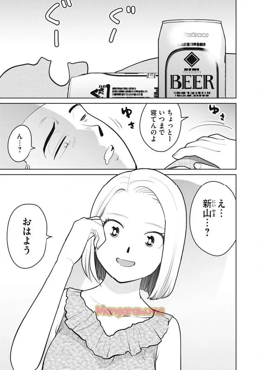 カラミざかRe: 転生したら坊主だったDT - raw - 第14話 - https://jpgg.ffgg.to/JPGG/04130638/rl10gb10mrf.webp